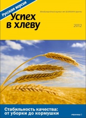 Журнал 2012-1